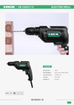 HKK Electric Corded Drill 1